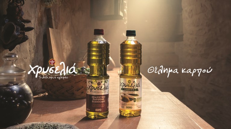 Χρυσελιά