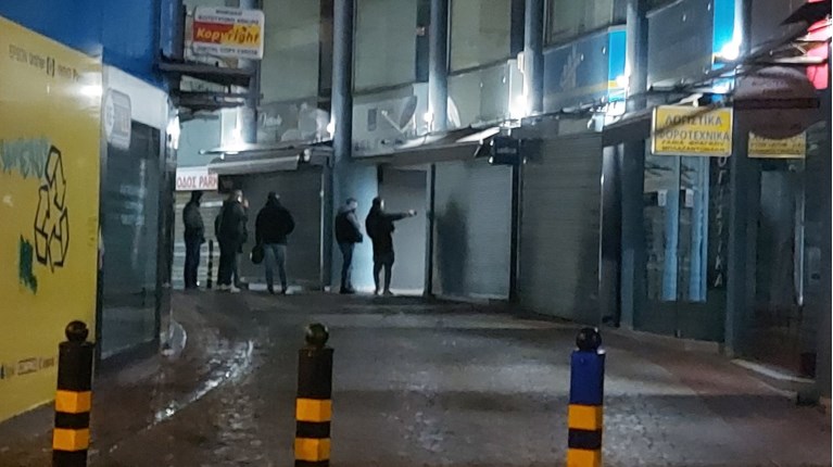 Αστυνομια