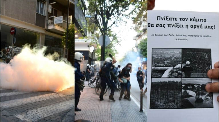 Λάρισα επεισόδια Πλημμύρες