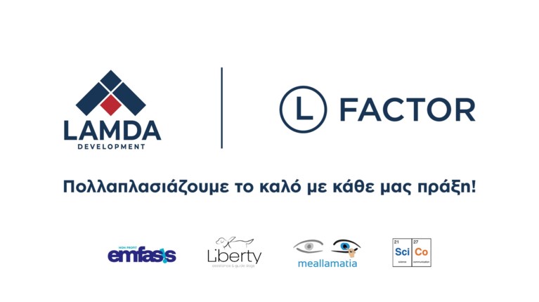 LAMDA DEVELOPMENT