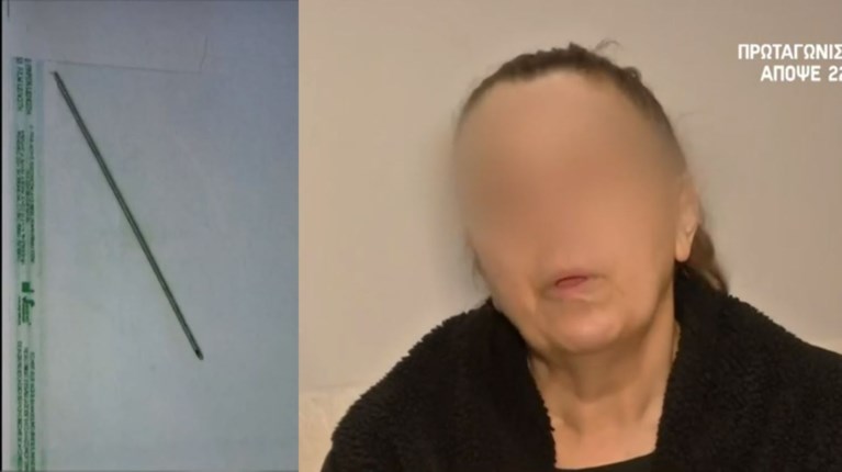 59ΧΡΟΝΗ ΒΕΛΟΝΑ