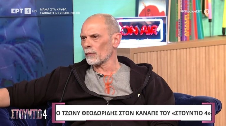 Τζώνη Θεοδωρίδης