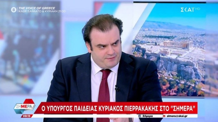 ΚΥΡΙΑΚΟΣ ΠΙΕΡΡΑΚΑΚΗΣ