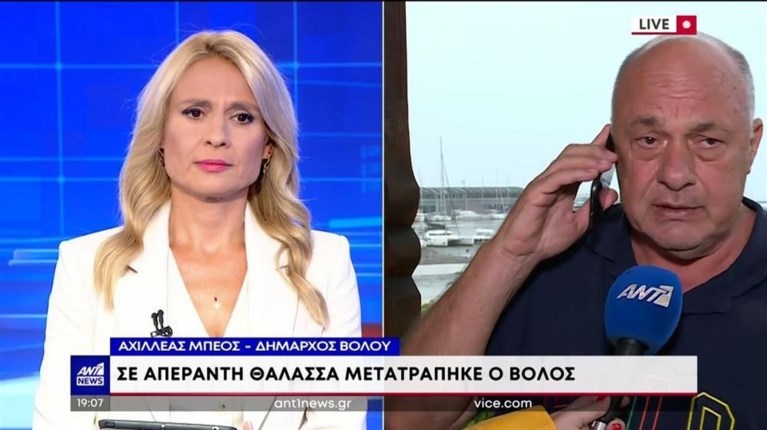 ΜΠΕΟΣ ΑΝΤ1