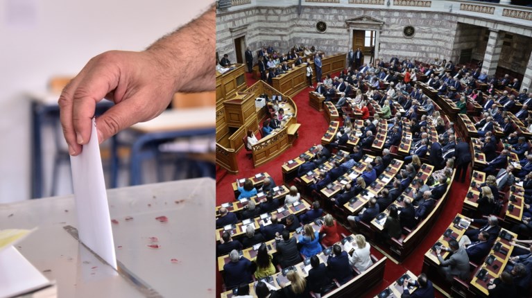 ΔΗΜΟΣΚΟΠΗΣΗ ΒΟΥΛΗ