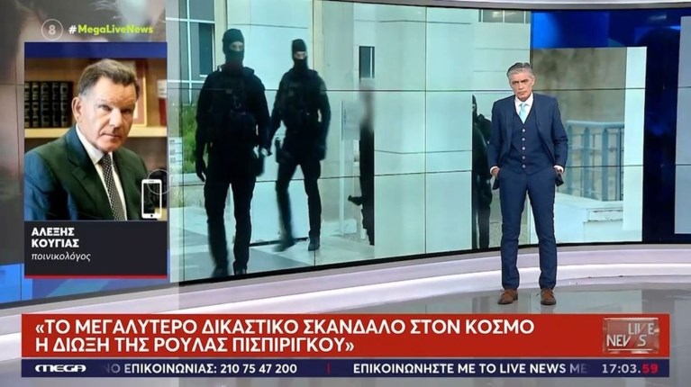 ΚΟΥΓΙΑΣ
