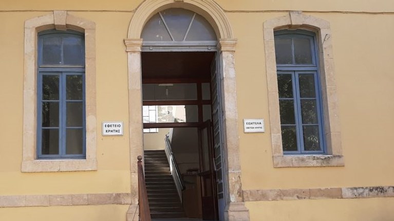 Χανία