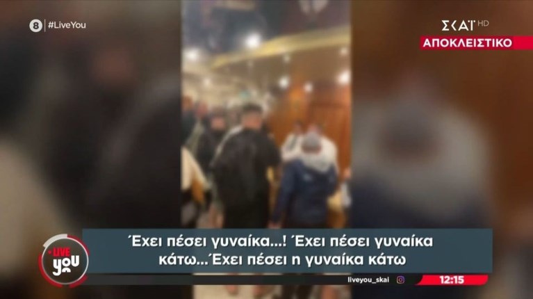 ΠΛΟΙΟ ΕΝΤΑΣΗ