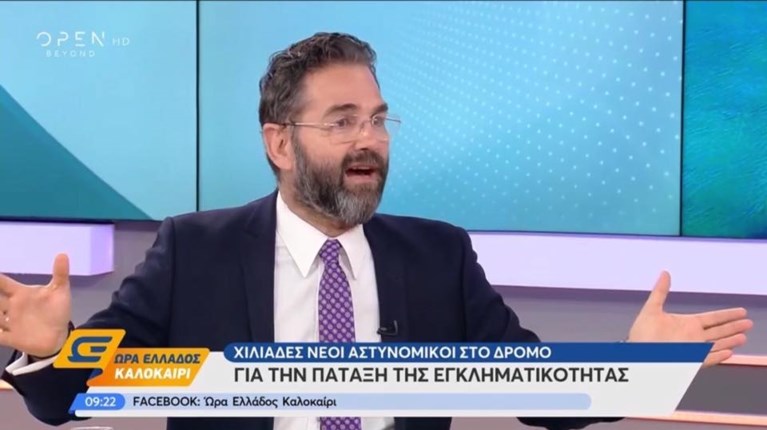 Σταύρος Μπαλάσκας