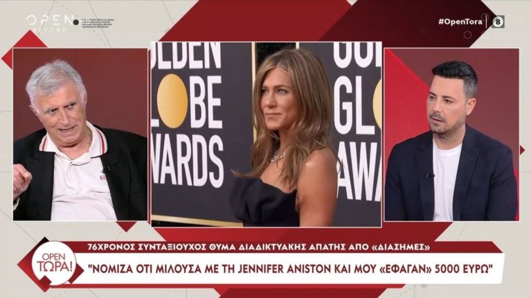 ΗΛΕΚΤΡΟΝΙΚΗ ΑΠΑΤΗ