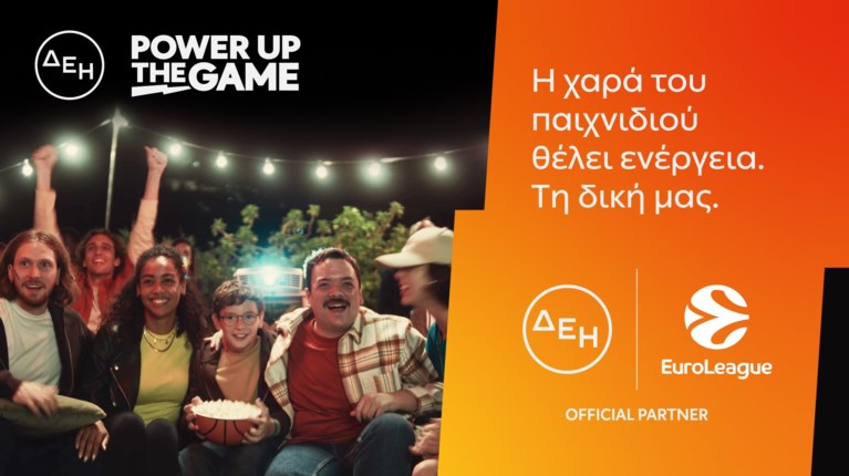 ΔΕΗ