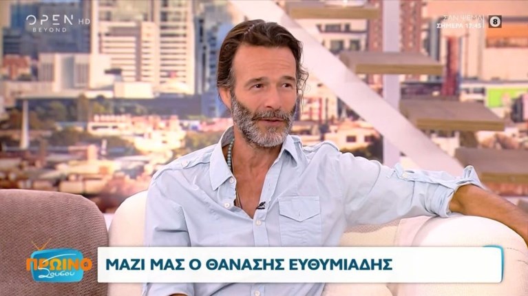 Θανάσης Ευθυμιάδης