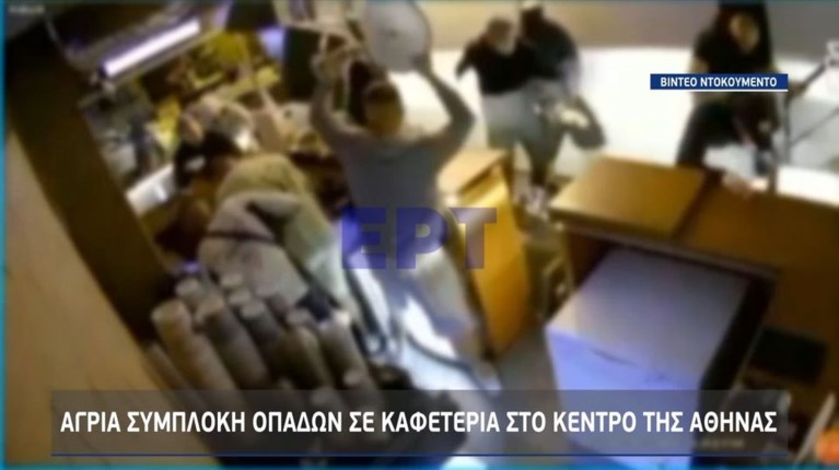 ΟΠΑΔΟΙ