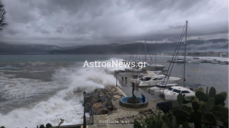 ΑΣΤΡΟΣ ΚΑΚΟΚΑΙΡΙΑ