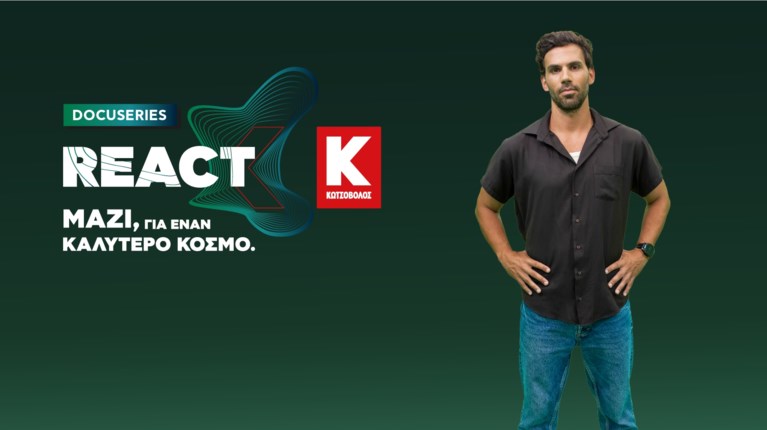 Κωτσόβολος