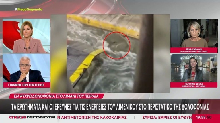 ΡΑΝΙΑ ΤΖΙΜΑ