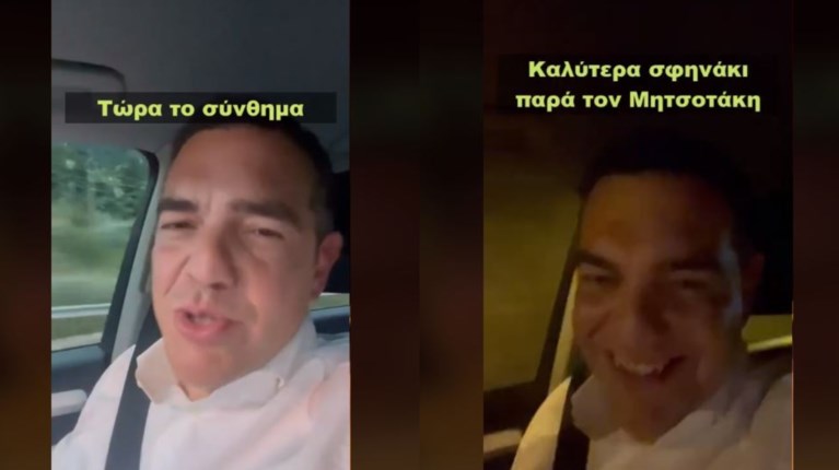 ΤΣΙΠΡΑΣ