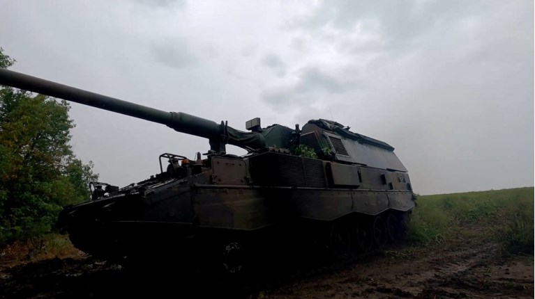 ΟΥΚΡΑΝΙΑ howitzer