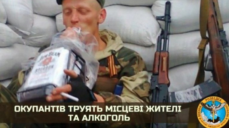 Ουκρανία