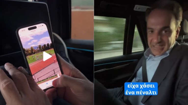 ΜΗΤΣΟΤΑΚΗΣ