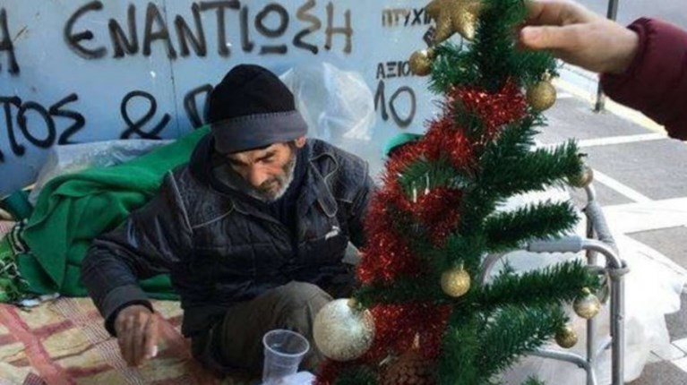 αστεγος