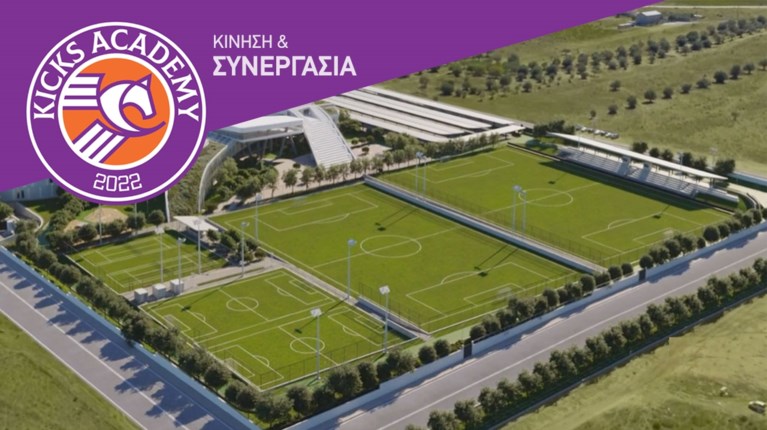 KICK ACADEMY