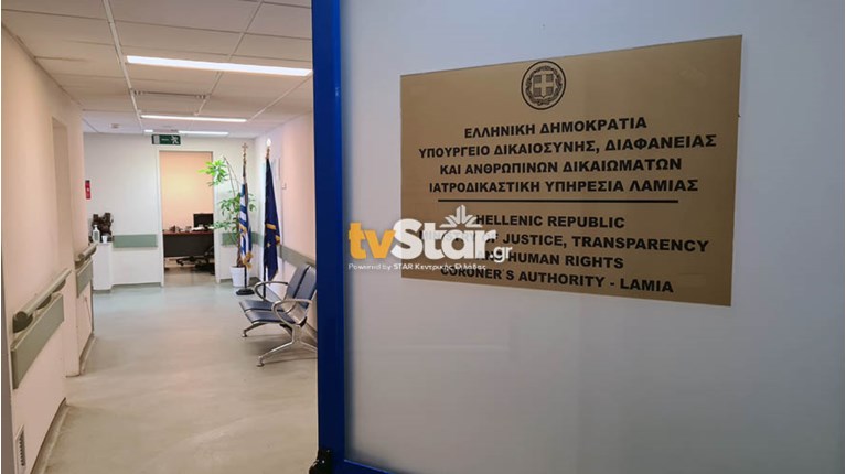 Καρπενήσι