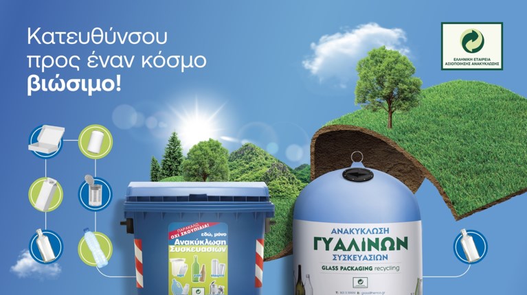 ΜΠΛΕ ΚΑΔΟΙ