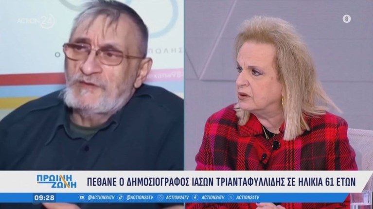 ΠΑΓΩΝΗ