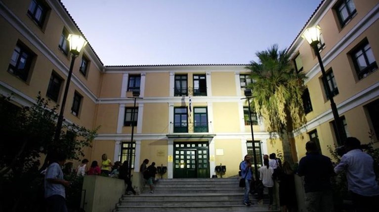 δικαστήρια