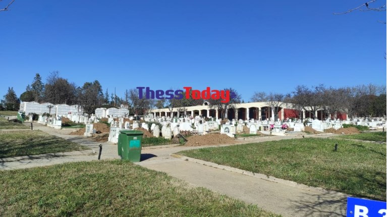 θεσσαλονίκη νεκροταφείο νεκρό βρέφος