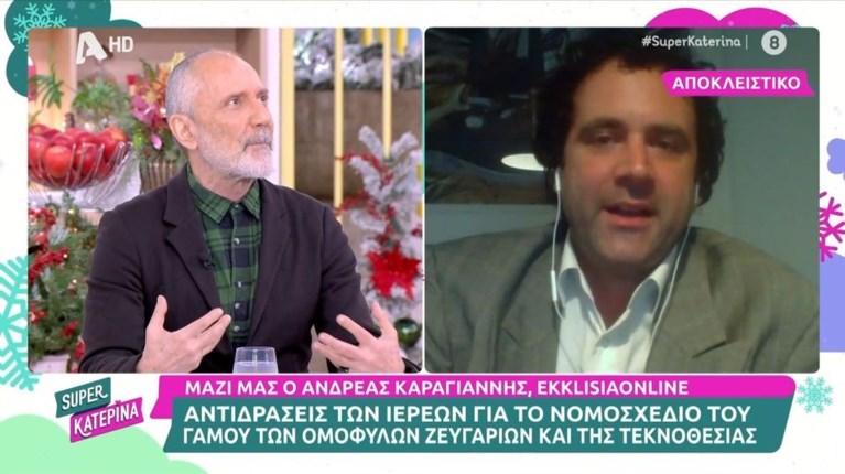 ΒΑΛΛΙΑΝΑΤΟΣ ΚΑΡΑΓΙΑΝΝΗΣ