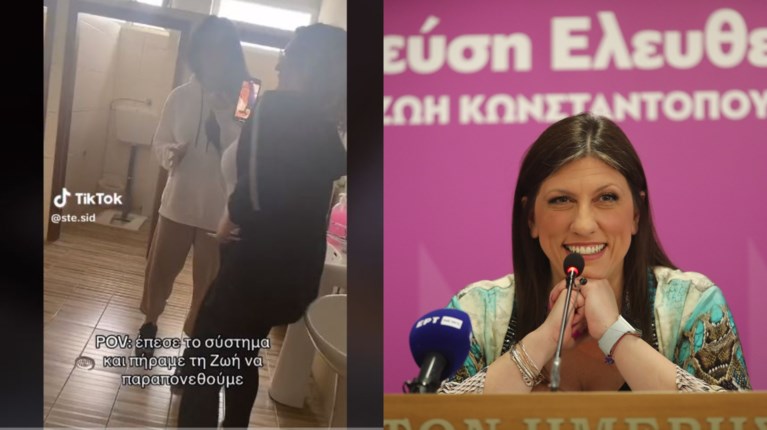 ΜΑΘΗΤΡΙΕΣ ΚΩΝΣΤΑΝΤΟΠΟΥΛΟΥ