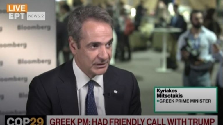 ΜΗΤΣΟΤΑΚΗΣ