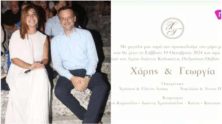 Δούκας - Πολυτάνου