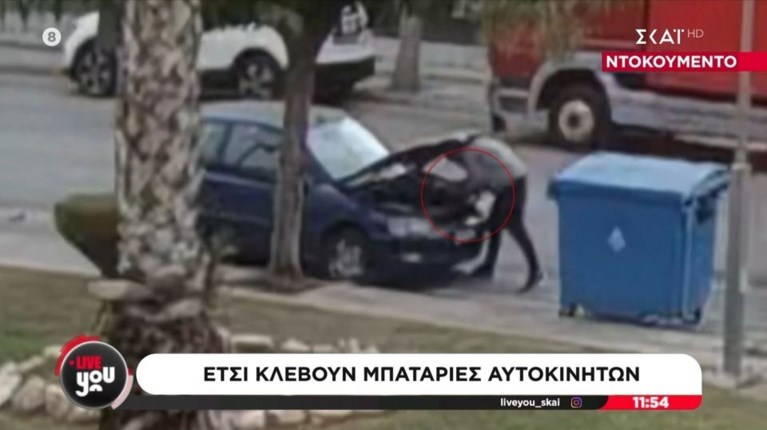 ΛΗΣΤΗΣ ΜΕΝΙΔΙ