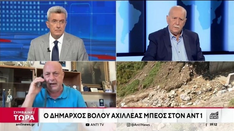 ΜΠΕΟΣ ΑΝΤ1