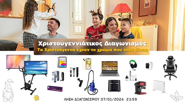 eshop