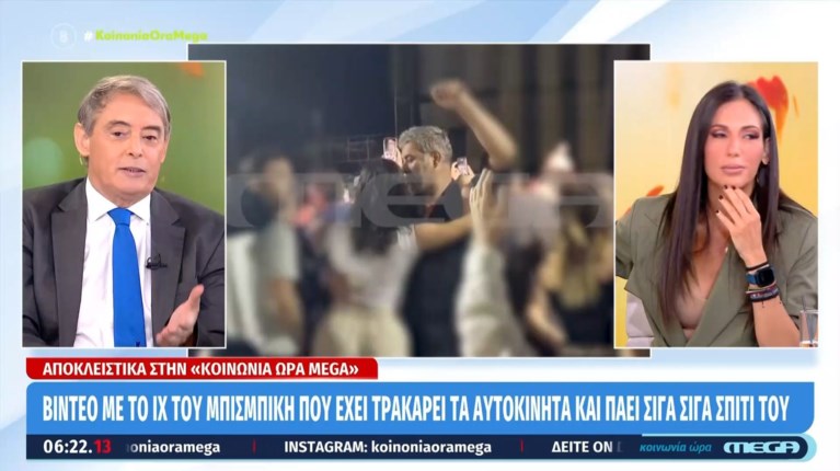 βουλγαρη
