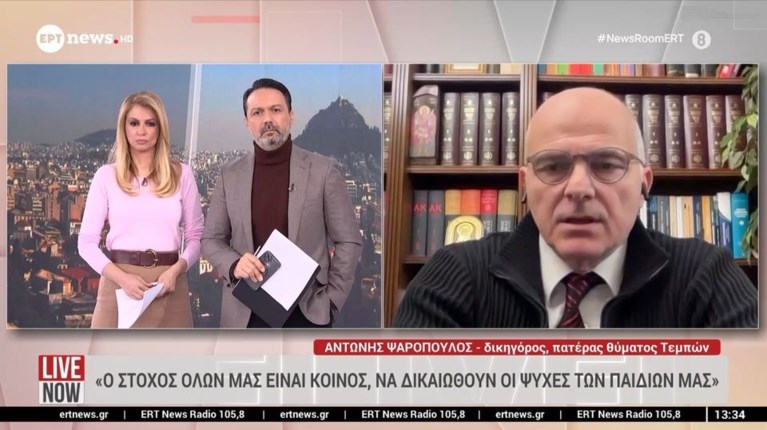 ΑΝΤΩΝΗΣ ΨΑΡΟΠΟΥΛΟΣ