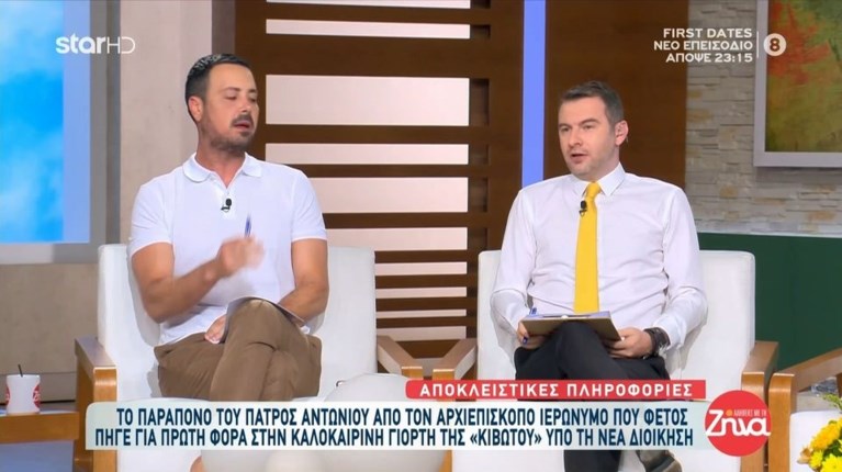 ΚΟΥΣΟΥΛΟΣ ΜΑΡΕΔΗΣ
