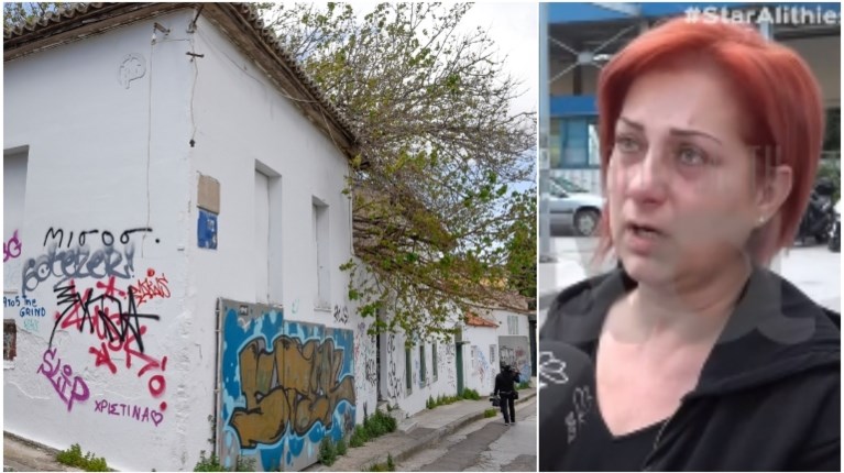 Ακρόπολη