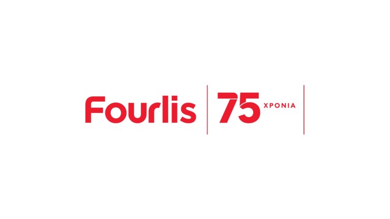 FOURLIS 75 ΧΡΟΝΙΑ