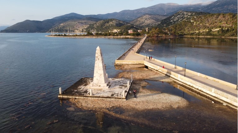 Κεφαλονια