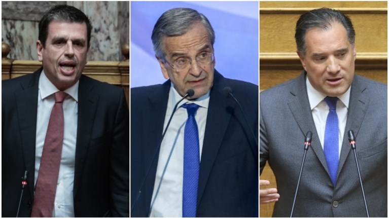 Καιρίδης - Σαμαράς - Γεωργιάδης
