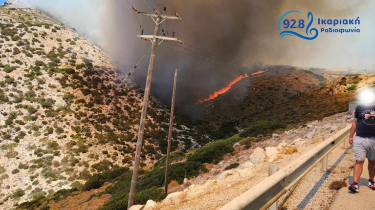 ΙΚΑΡΙΑ ΦΟΥΡΝΟΙ ΦΩΤΙΑ