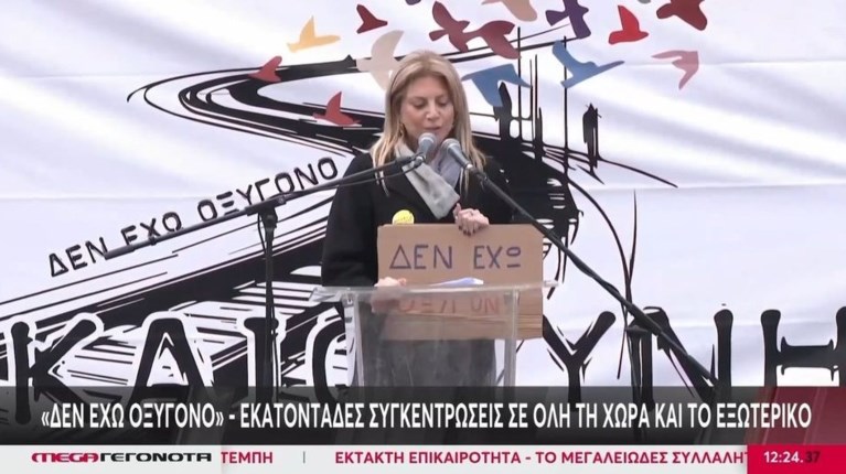 ΚΑΡΥΣΤΙΑΝΟΥ