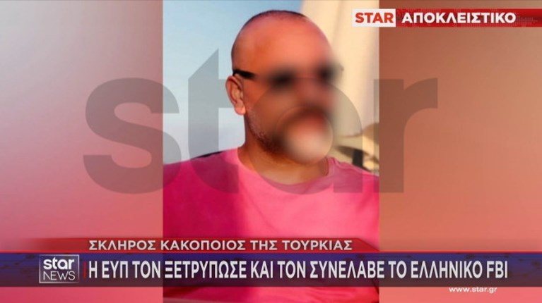 ΤΟΥΡΚΟΣ ΚΑΚΟΠΟΙΟΣ