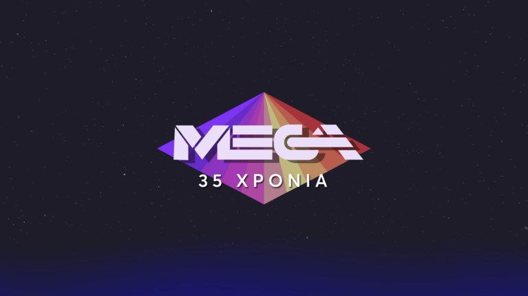 MEGA 35 ΧΡΟΝΙΑ