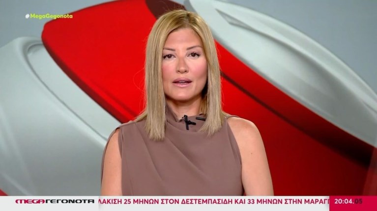 ΡΑΝΙΑ ΤΖΙΜΑ ΓΙΑΝΝΗΣ